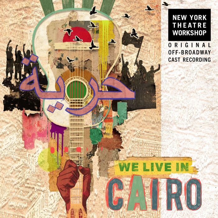 This image has an empty alt attribute; its file name is We-Live-in-Cairo-Album-Cover.jpg